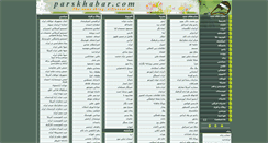 Desktop Screenshot of parskhabar.com